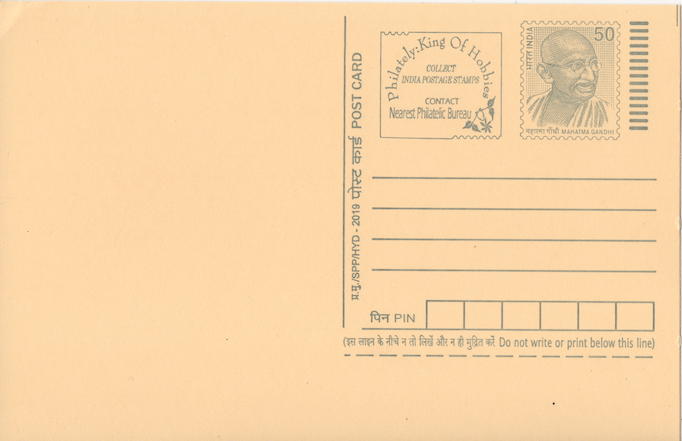 Image of a postcard image